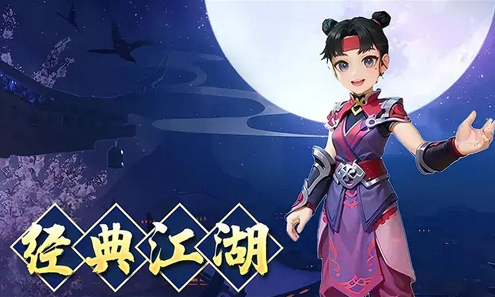 热血江湖归来新手玩什么职业 热血江湖归来职业选择推荐