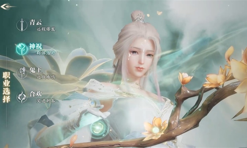 诛仙2奶妈怎么玩 诛仙2神祝职业玩法详细攻略