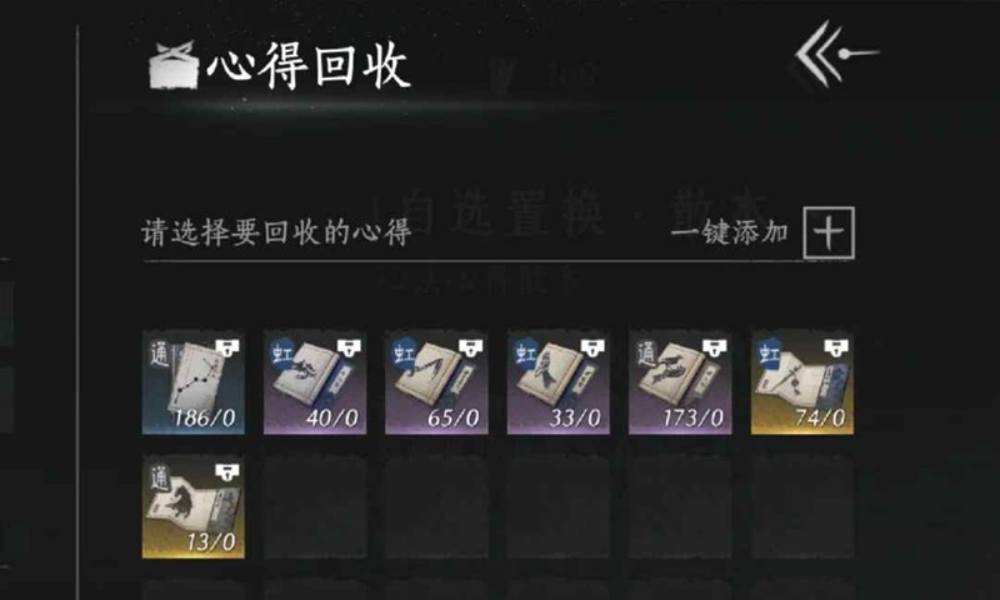 燕云十六声萌新必看 太平武墓首通心法白嫖攻略