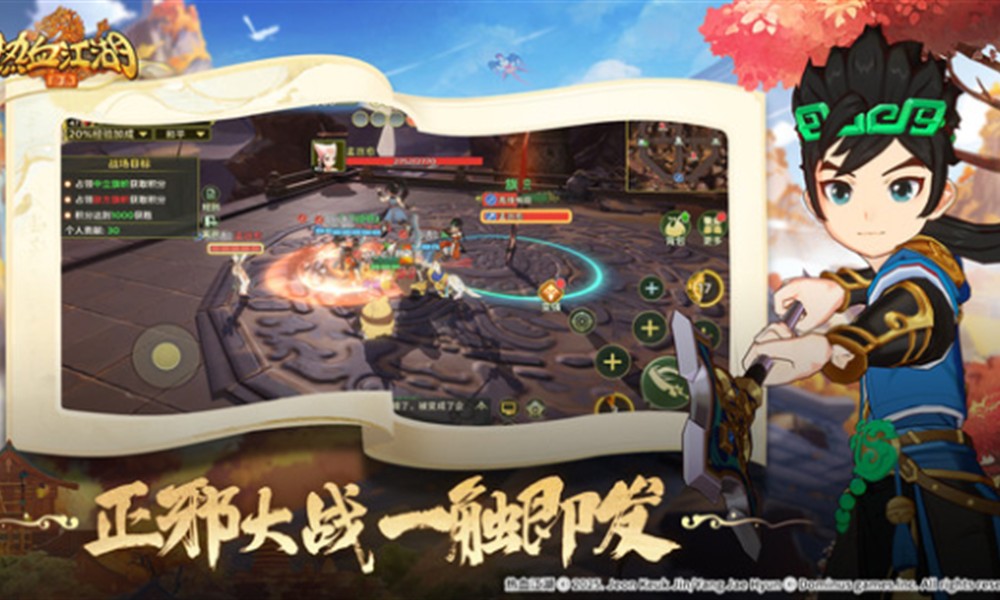 热血江湖归来礼包码有哪些 最新可用礼包码分享