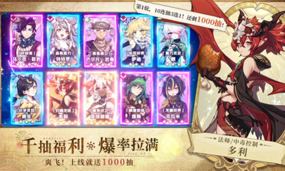 卢希达起源兑换码怎么获取 卢希达起源兑换码使用方法