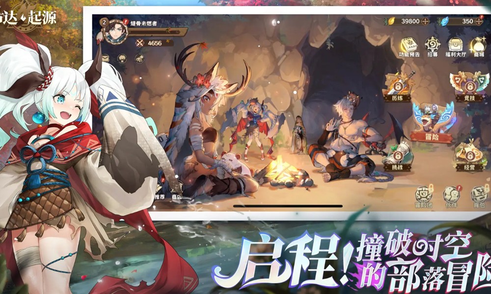 卢希达起源阵容怎么组合 卢希达起源手游阵容搭配推荐