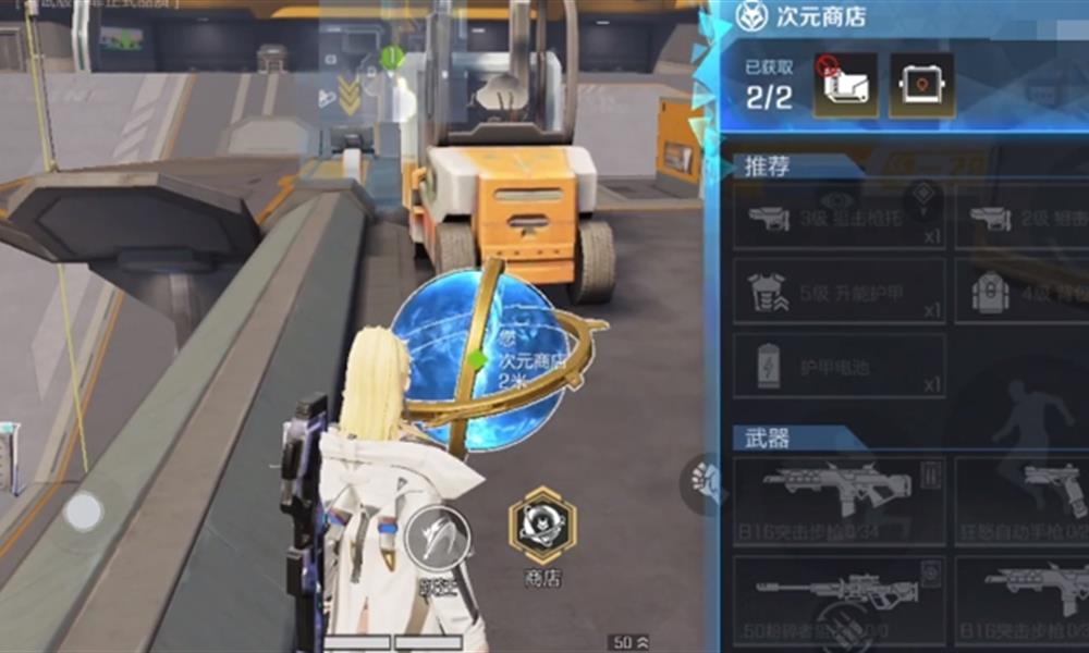 高能英雄克莉奥有什么技能 高能英雄灵猫克莉奥技能介绍