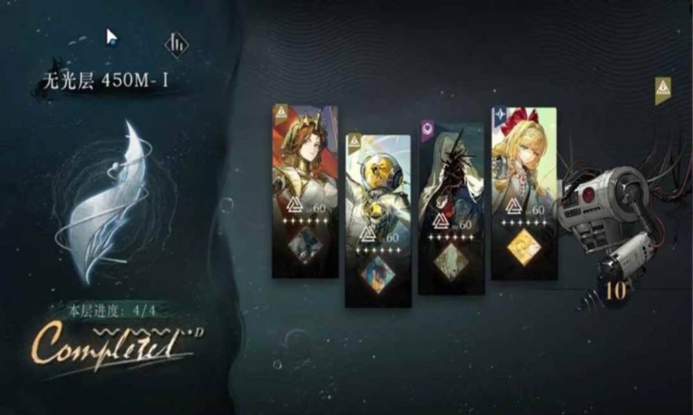 重返未来：1999迷思海怎么打攻略 450m配队参考