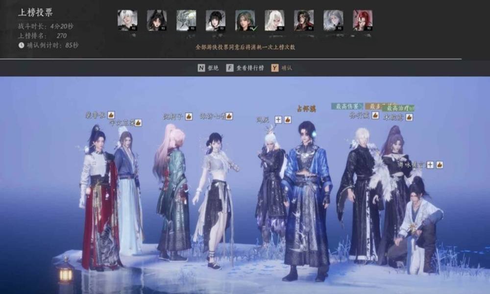 燕云十六声竞速玩家怎么玩 侠境试剑竞速小知识