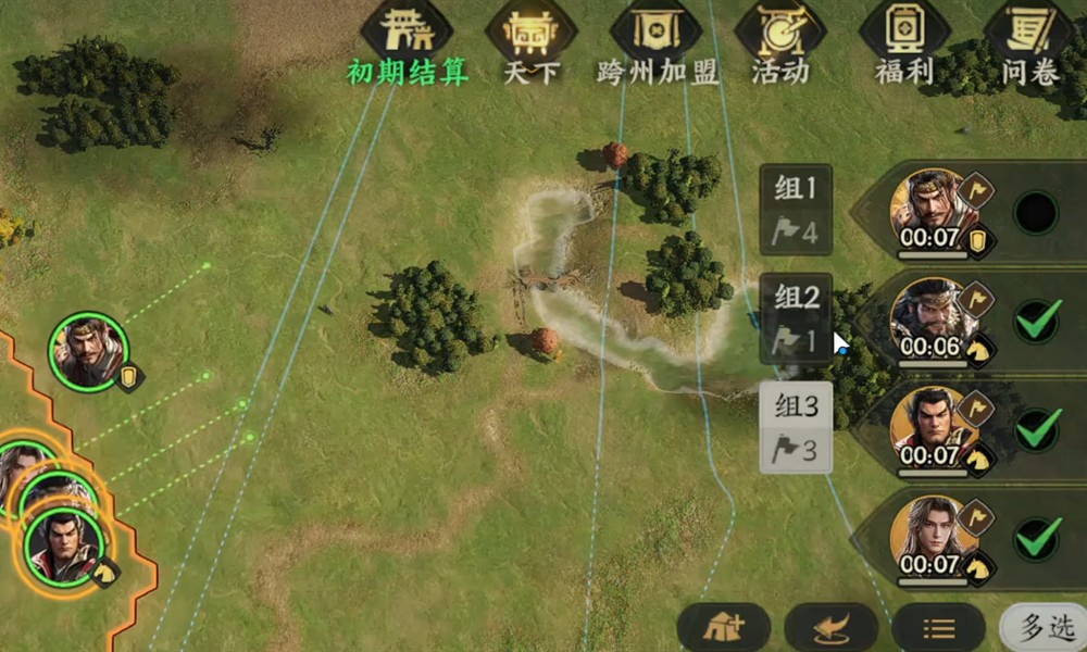 三国群英传策定九州pvp怎么玩 pvp玩法机制详细解析