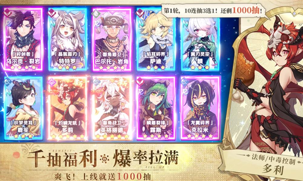 卢希达起源角色强度排行 卢希达哪些角色值得养