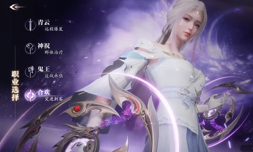 诛仙2手游合欢技能有哪些 合欢职业伴影值机制详解