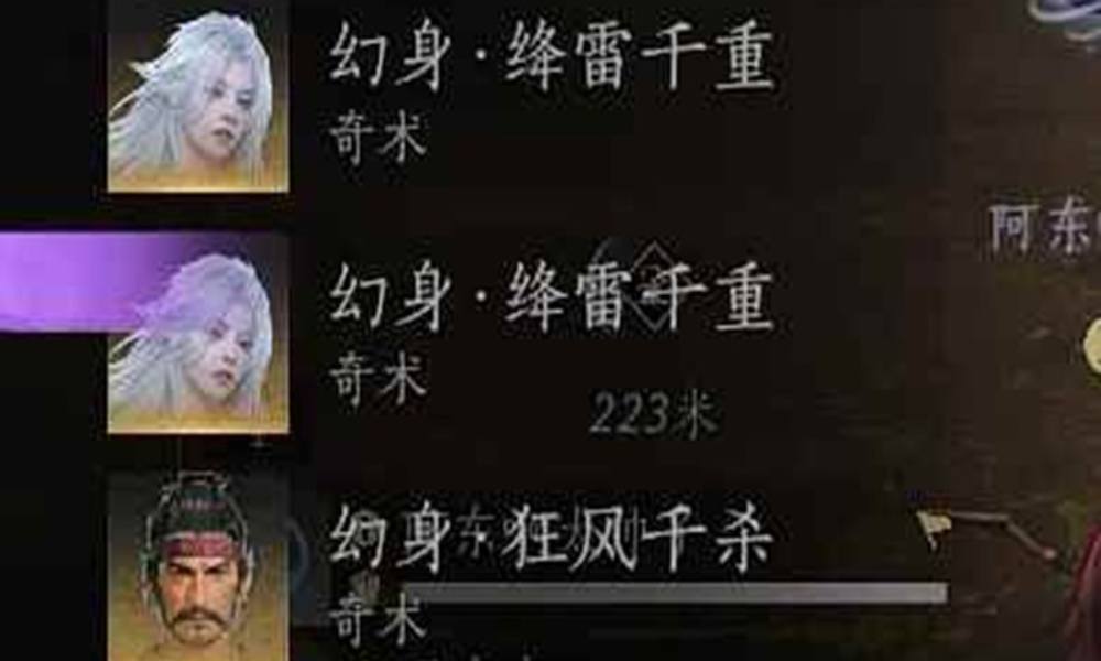 燕云十六声五排觉障林攻略 觉障林奇术幻身如何带上篇