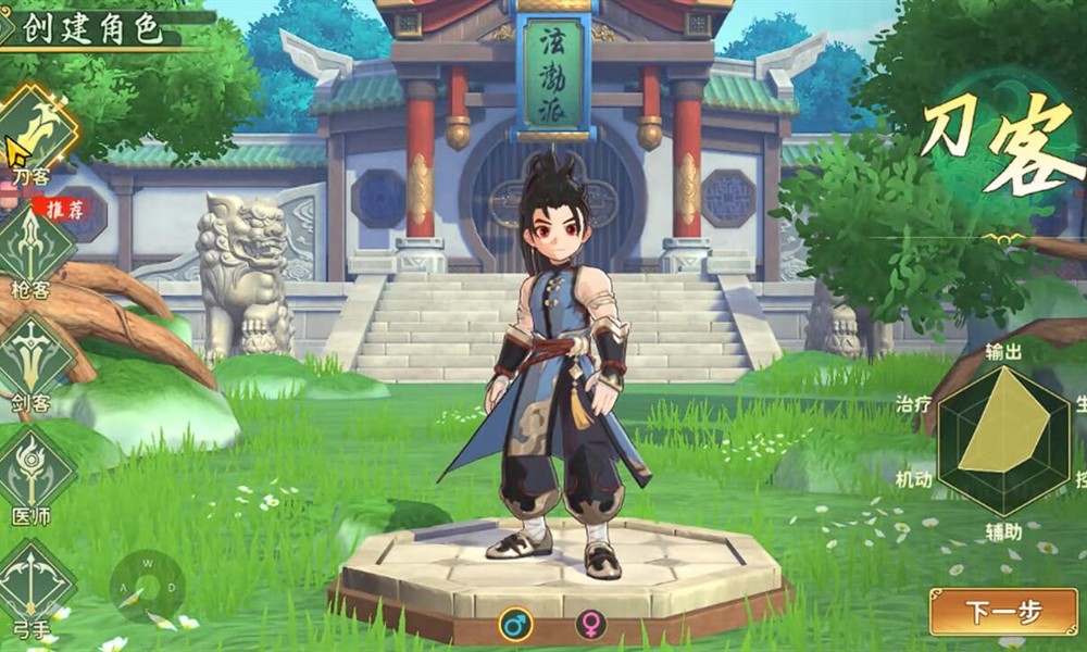 热血江湖归来平民职业怎么选 平民宠物选择推荐