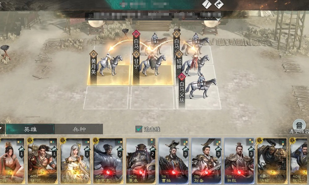 三国天下归心阵容怎么搭配 三国天下归心最强阵容推荐