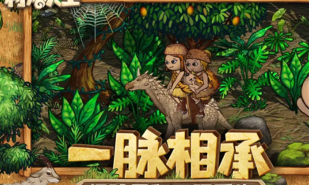 村落人生角色怎么选择 村落人生角色选择指南分享