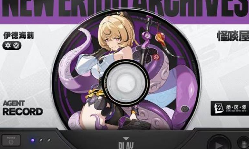 绝区零代理人伊德海莉档案公布 将于2.2版本上线