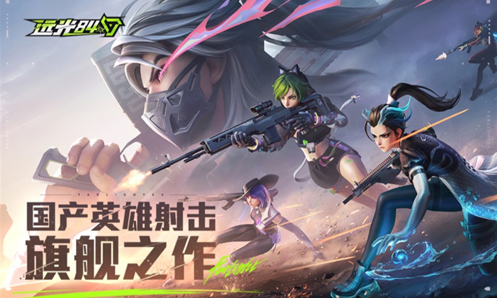 远光84设备异常怎么解决 远光84设备异常解决方法