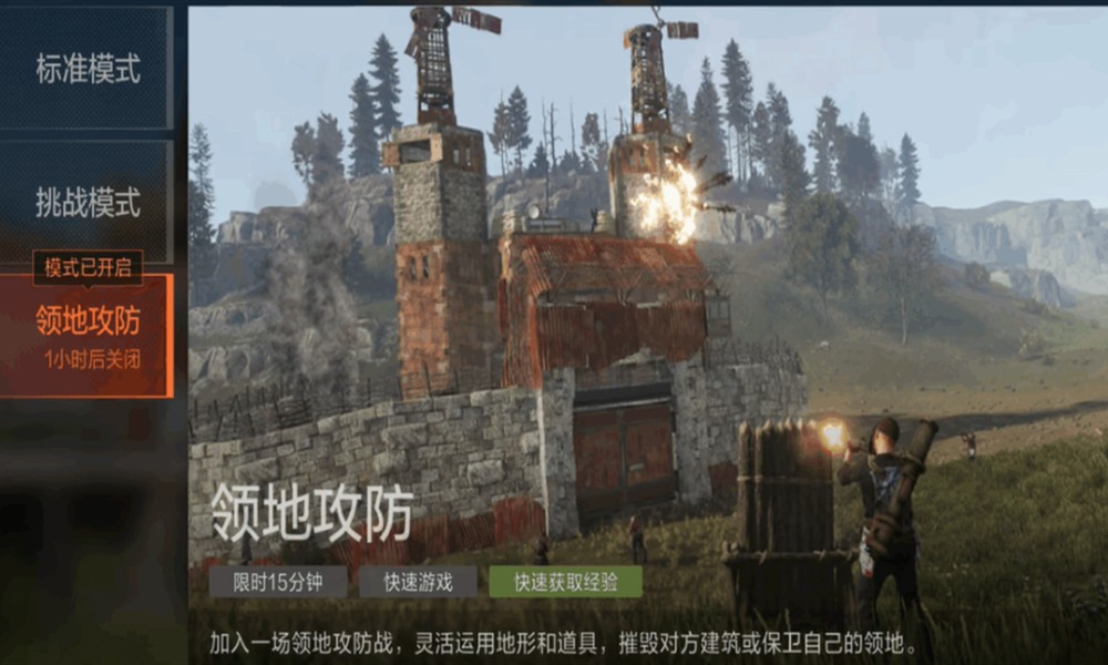 失控进化怎么组队玩 失控进化组队玩法详细介绍