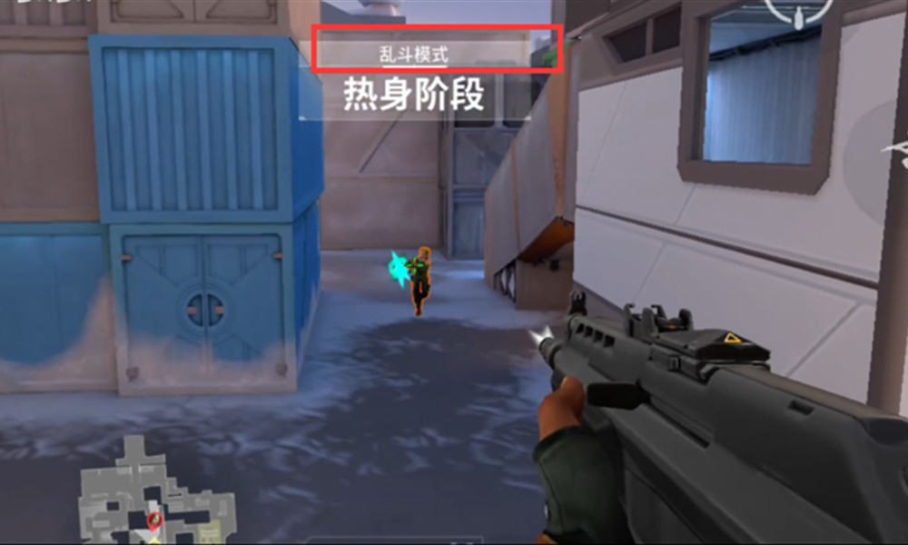 无畏契约源能行动乱斗模式怎么玩 乱斗模式玩法一览