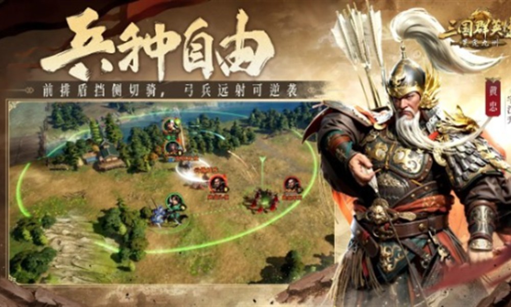 三国群英传策定九州兑换码是什么 礼包码使用方法分享