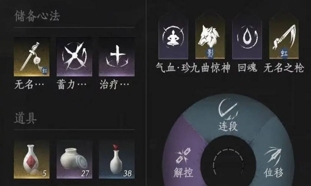 燕云十六声五排觉障林 奇术幻身如何带攻略下篇