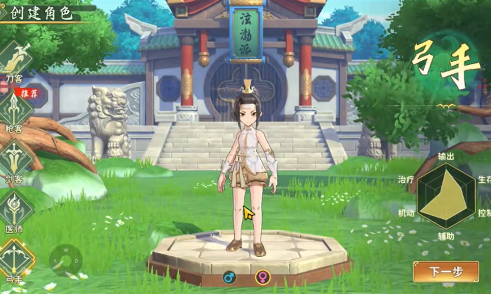 热血江湖归来怎么转职 转职条件及职业转换攻略