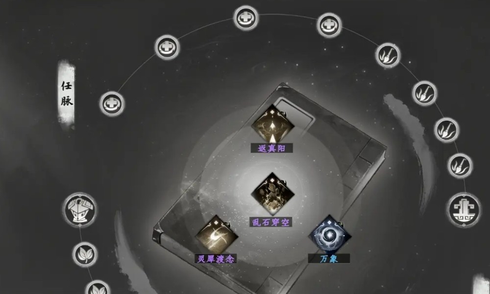 下一站江湖2心法怎么搭配 心法流派搭配方法详细攻略