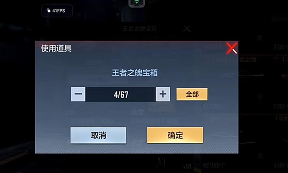 CF手游枪战王者幸运夺宝保底多少次 王者之魄保底介绍