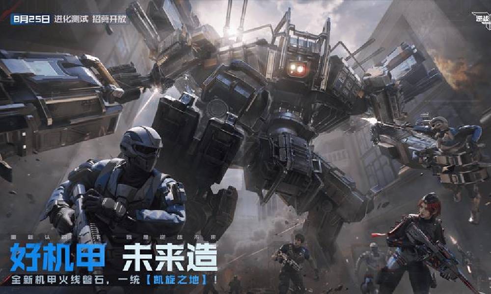 逆战未来进化测试什么时候开始 进化测试开始时间