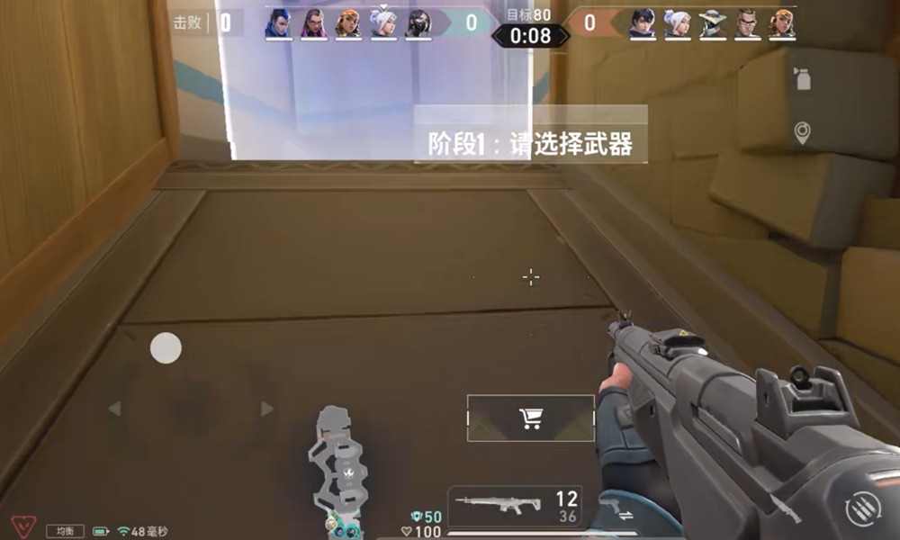 无畏契约手游团队激战怎么玩 团队激战模式玩法详解