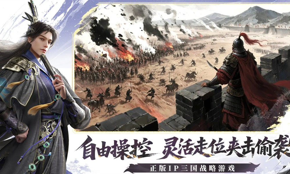 三国群英传策定九州新手怎么玩 新手开局发展详细攻略