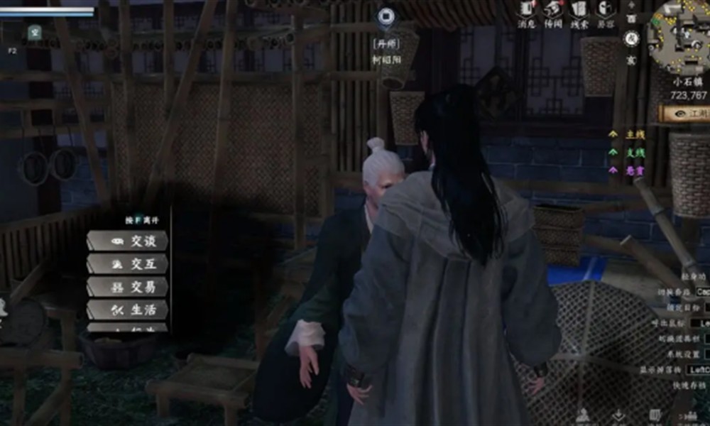 下一站江湖2悟性怎么提高 悟性提升方法详细讲解