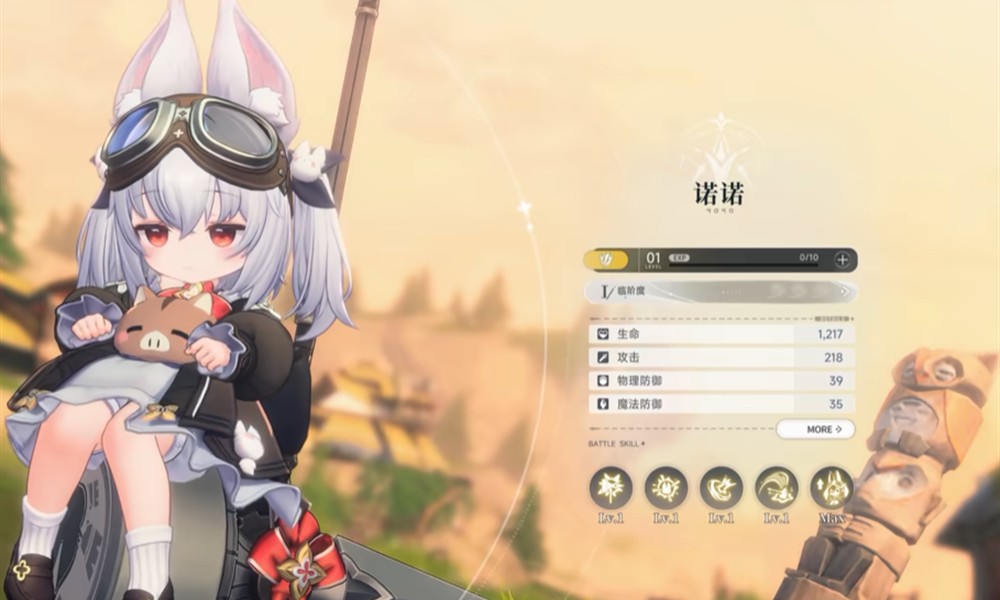 蓝色星原旅谣诺诺好用吗 诺诺角色强度详细解析