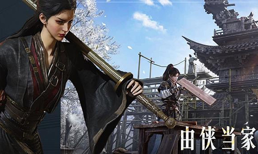 燕云十六声国际服预约破千万 将于11月14日上线