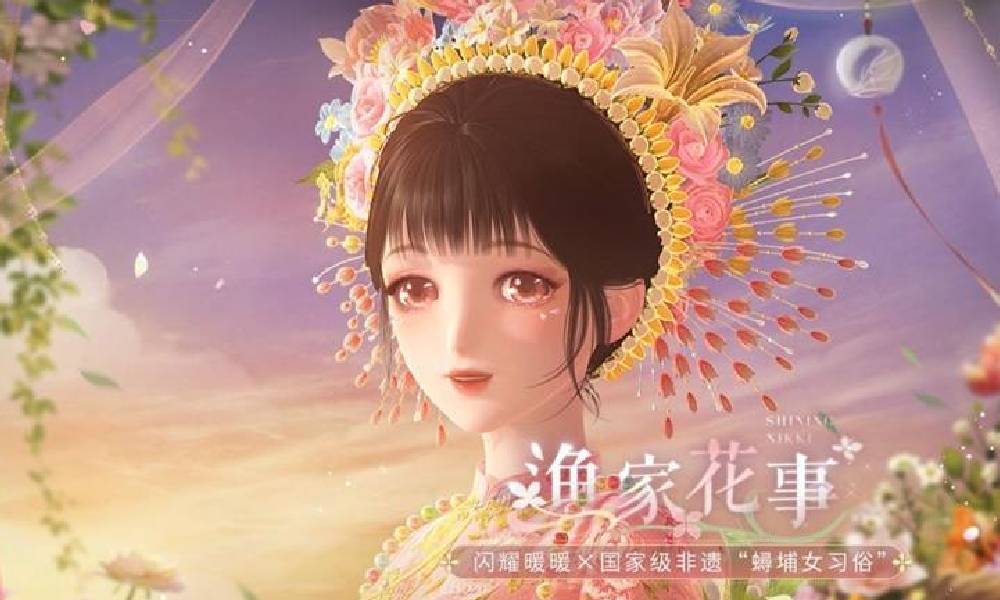 闪耀暖暖&times;国家级非遗蟳埔女习俗联动服饰展示发布