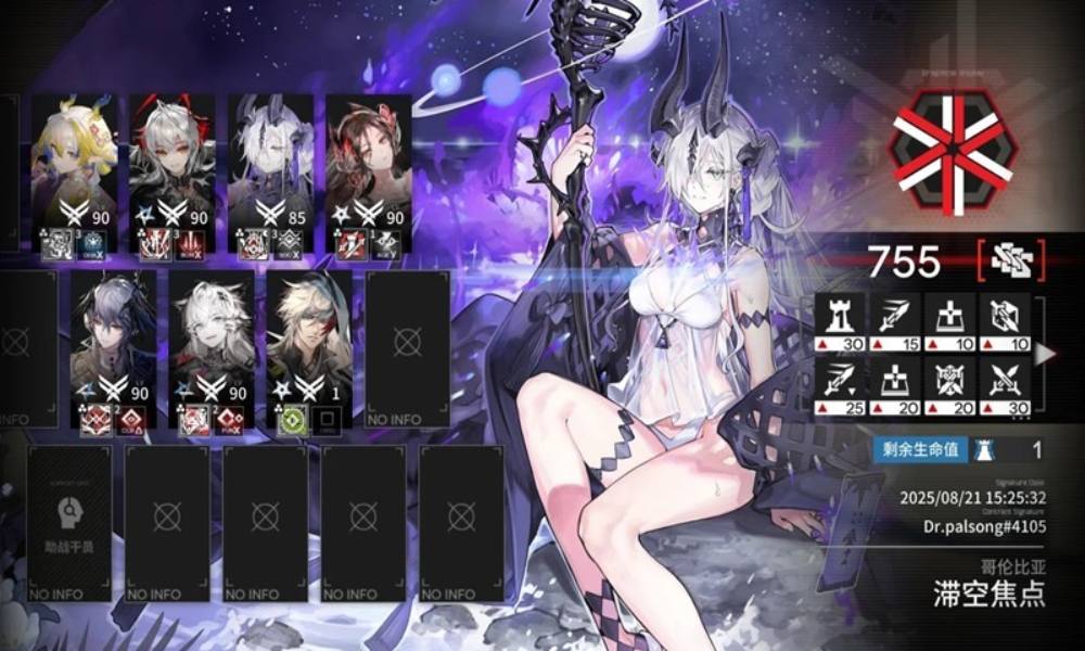 明日方舟弧光作战 爱姐7人620&mdash;775打法思路