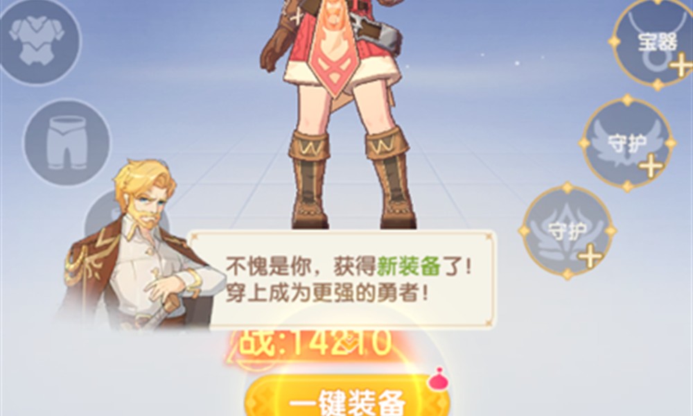 仙境传说破晓圣日之恩怎么获得 圣日之恩获取方法介绍