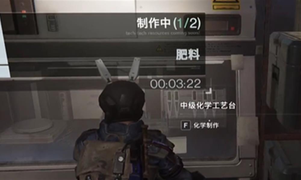 七日世界肥料怎么获得 七日世界肥料获取方法介绍