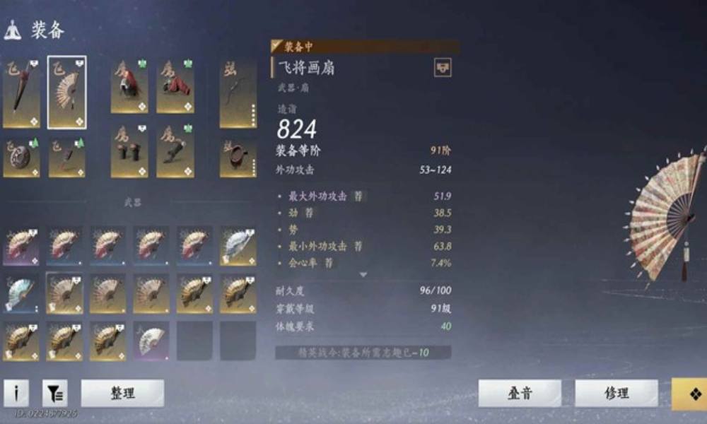 燕云十六声调律攻略 如何调出自己想要的装备和面板