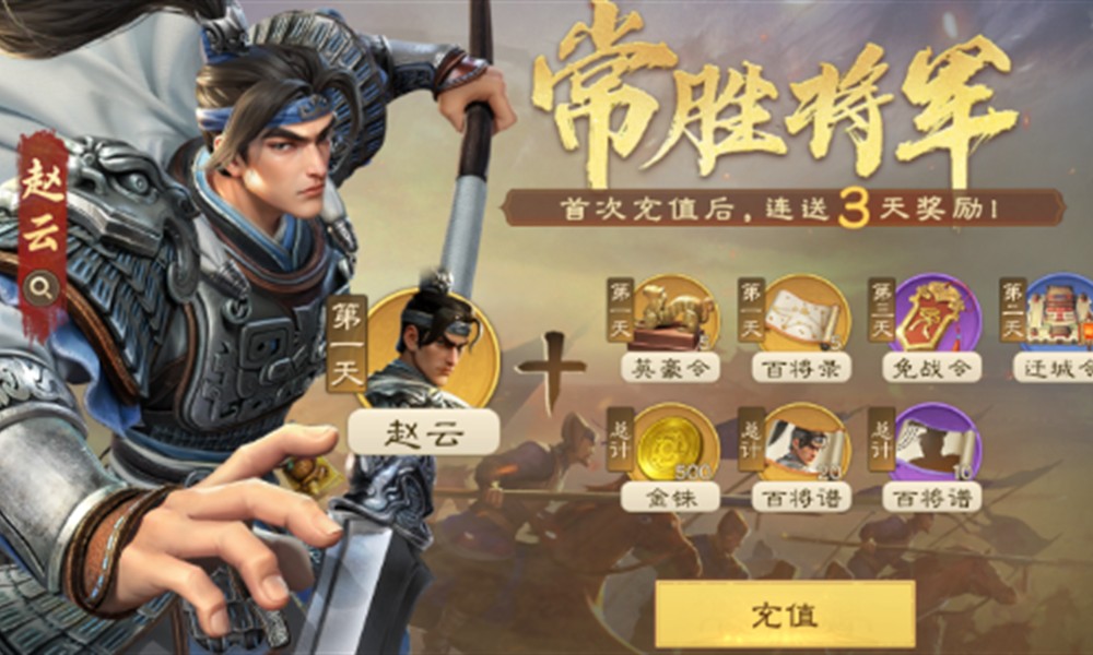 偃武礼包怎么选择最划算 偃武礼包购买选择详细指南