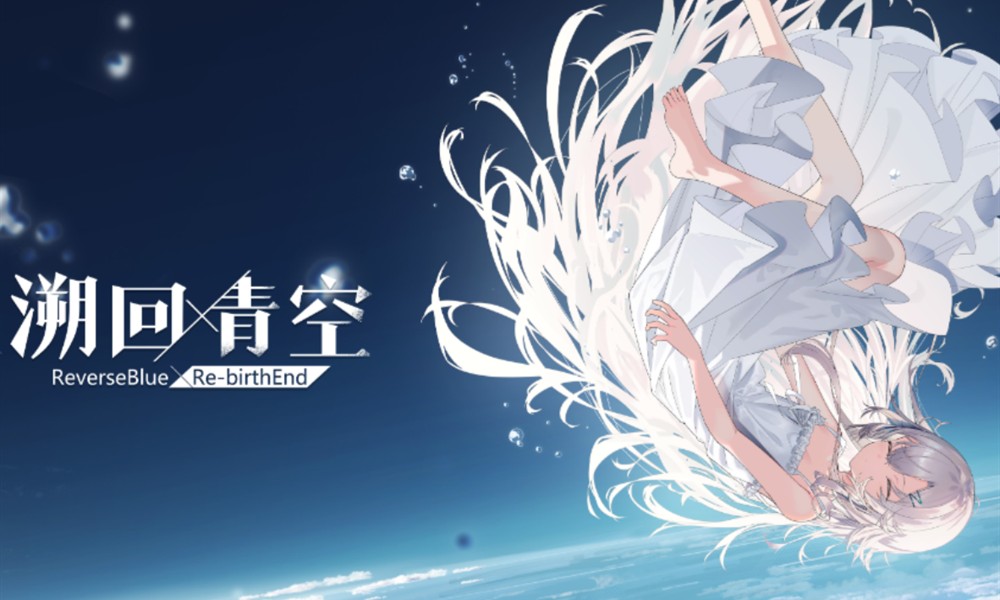 溯回青空基地建设怎么玩 溯回青空基地新手玩法指南