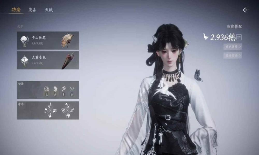 燕云十六声pve牵丝玉循环手法 轮椅玉玉构建思路