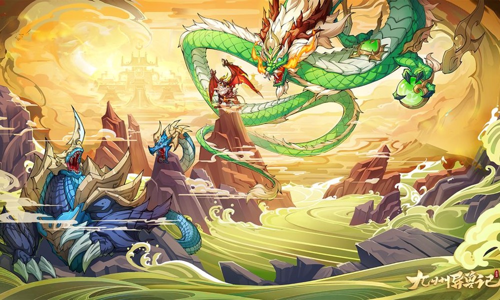 九州异兽记怎么换异兽 异兽更换方法详细教程