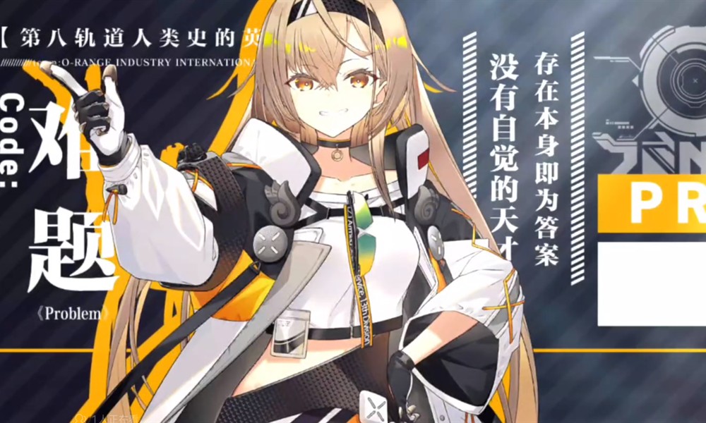 溯回青空开局骑士怎么选 新手开局骑士选择推荐