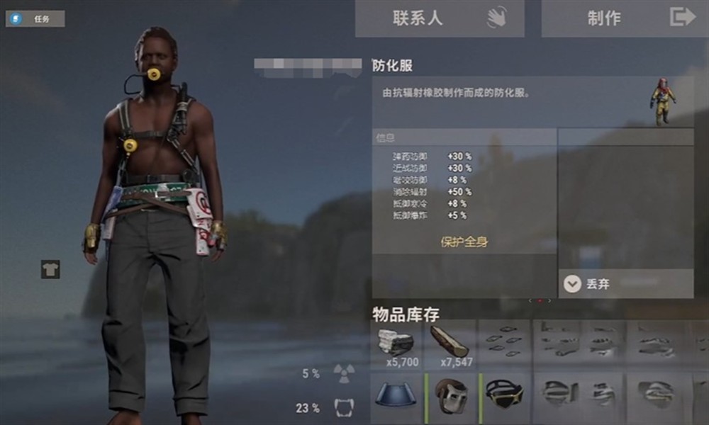 失控进化防护服套装怎么获得 失控进化防护套装获取方法