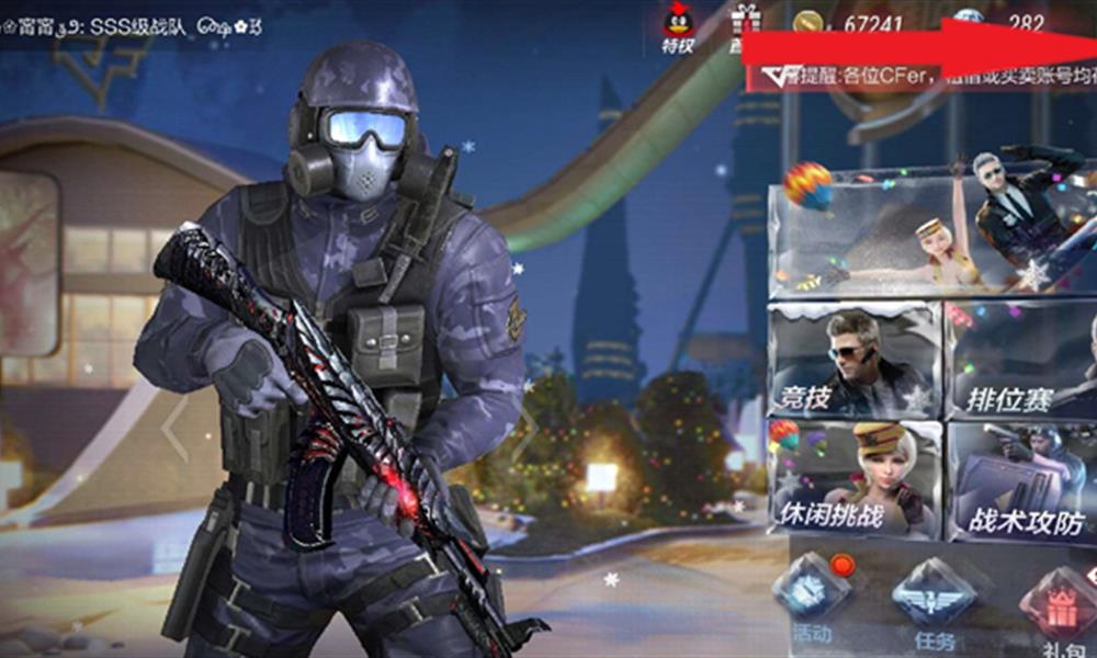 穿越火线枪战王者怎么设置左右开火 左右开火设置方法