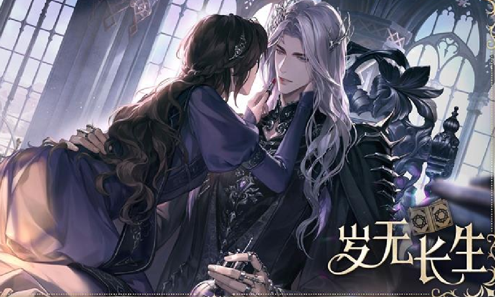 世界之外夏萧因岁无长生官宣视频发布 天地赋色将开启