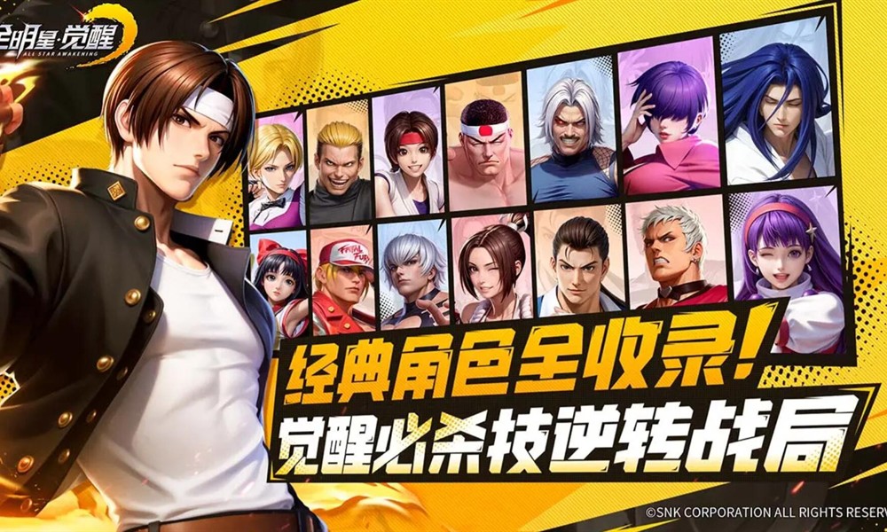 全明星觉醒是什么游戏类型 全明星觉醒玩法类型详细介绍