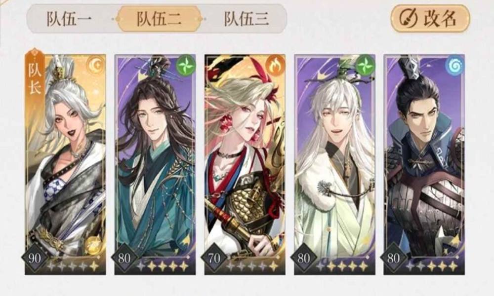 如鸢地宫40张飞攻略文字版 却扇歌地宫40怎么打