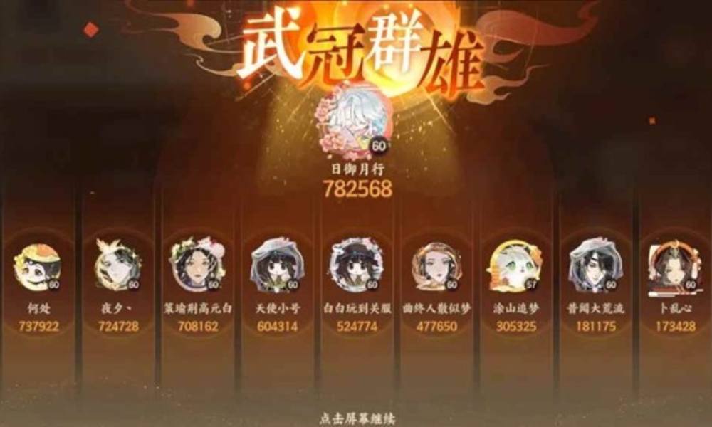 忘川风华录千奇诡道 千奇诡道怎么打到前三攻略