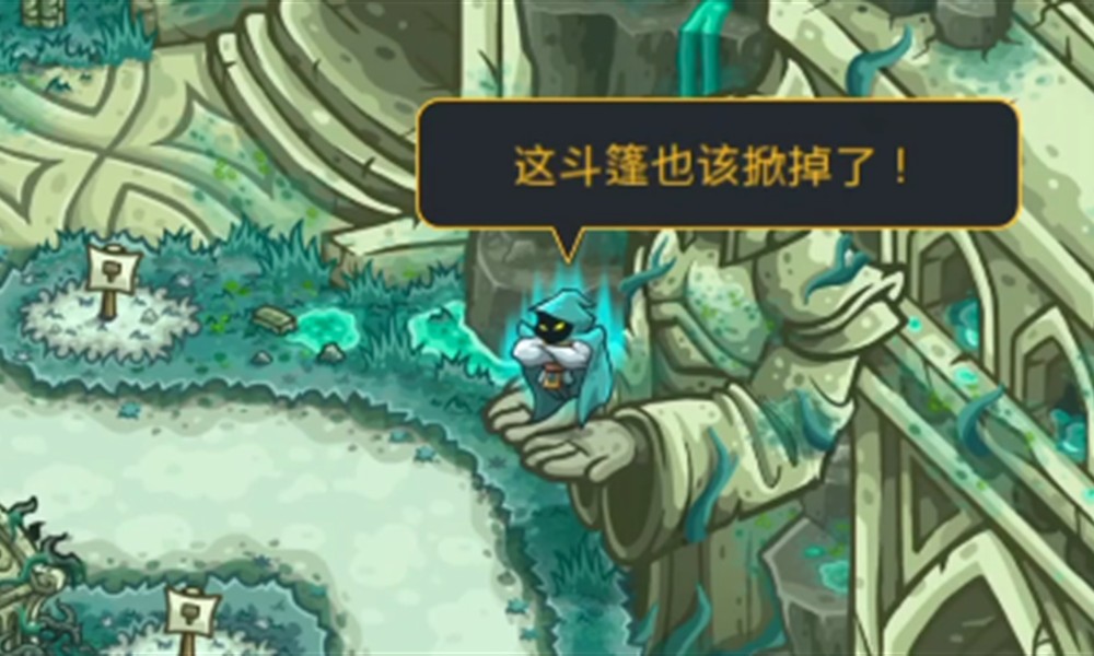 王国保卫战5联盟新支线怎么玩 不灭狂怒剧情玩法介绍