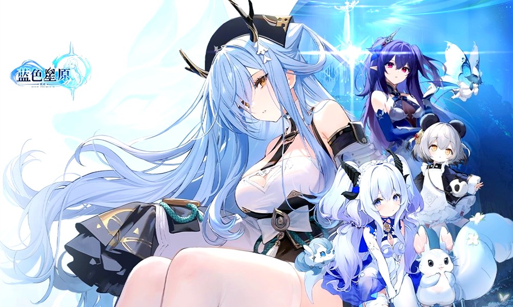 蓝色星原旅谣引擎是什么 蓝色星原旅谣引擎详细介绍