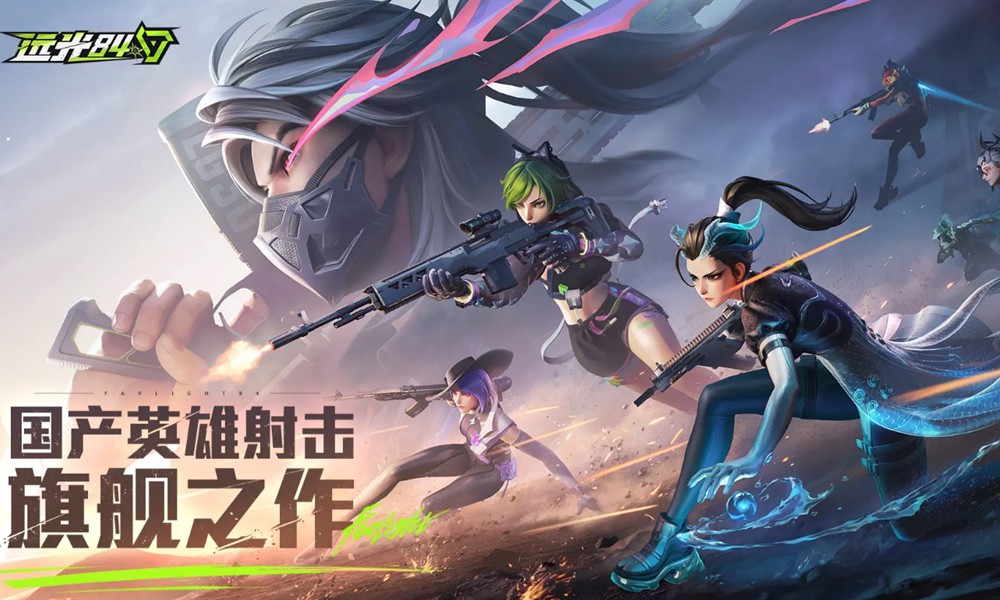 远光84兑换码怎么用 远光84兑换码使用方法详细